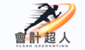 flash-accounting.com